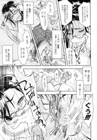 COMIC MUJIN 2012-03