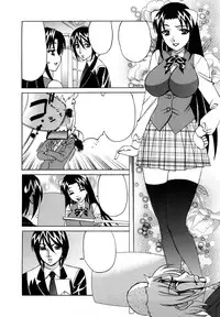 [Yamamoto Yoshifumi] Ane Plus