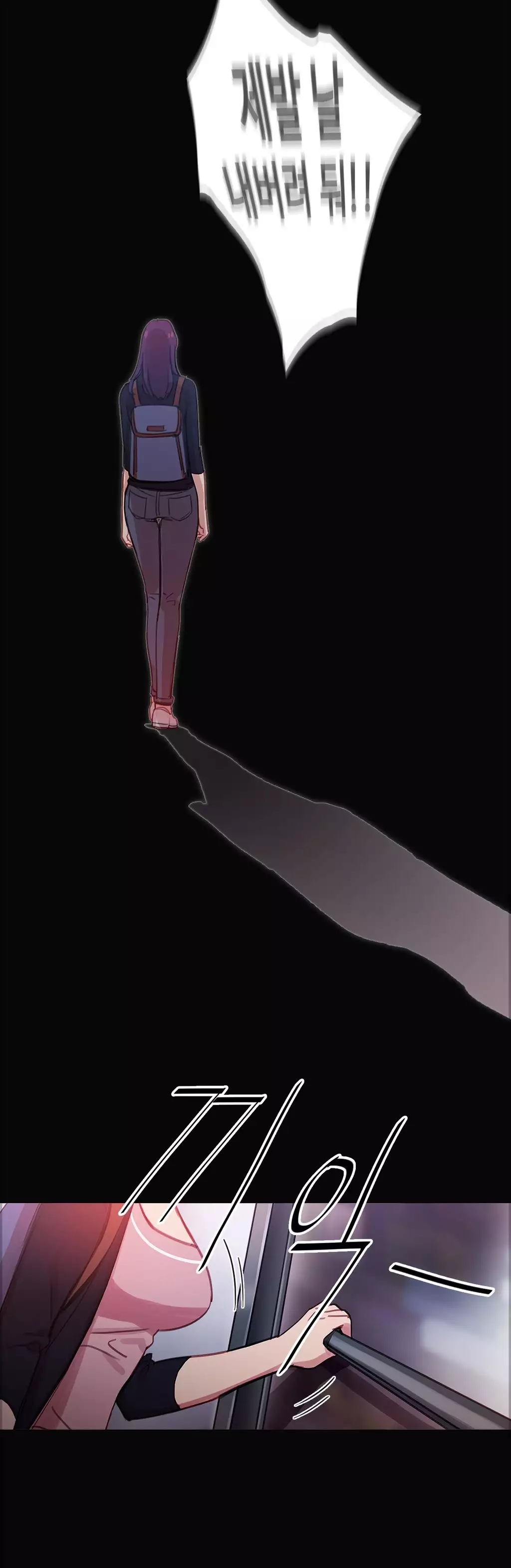 Scandal of the Witch Ch.0-34