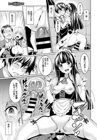 [Asamine Tel] Ryinshīru e Youkoso! Ch. 1-3