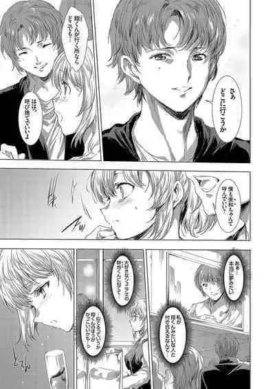 COMIC Magnum Vol. 168