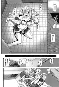 COMIC Purumelo 2014-11