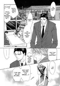 The boy i shouldn't fall for