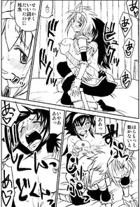 [Kimura Rongaku] Naruga-san no Chinko 2