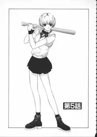 [Harazaki Takuma] Koganeiro Butai 1