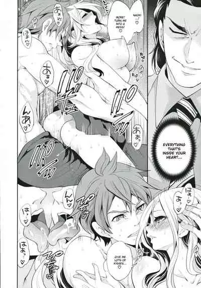 Suki na Ko ga, Betsu no Otoko to Ch. 2