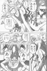 COMIC Penguin Club Sanzokuban 1998-11