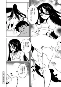 COMIC Ananga Ranga Vol. 32