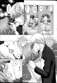 Action Pizazz DX 2013-07