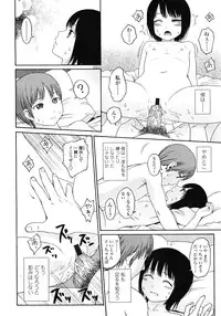 COMIC LO 2008-07 Vol. 52