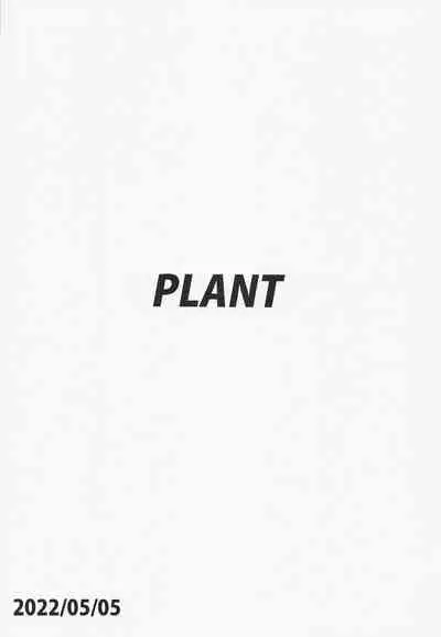 Dochira o Onozomi desu ka?