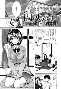 COMIC Tenma 2012-02