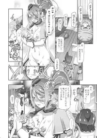 (COMIC1☆13) [Gambler Club (Kousaka Jun)] HUGtto Puni Cure (HUGtto Precure)