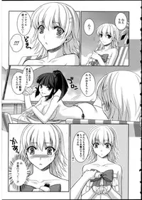 [Anthology] Otokonoko wa Itsudemo Moteki 2