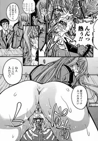 COMIC Momohime 2008-02