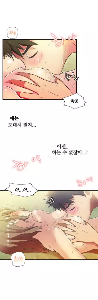 One Room Hero Ch.1-39