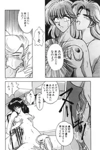 [Karura Syou] Gogo no Queen side B