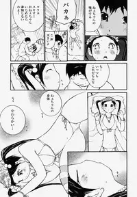 COMIC Momohime 2004-04