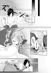 COMIC Ananga Ranga Vol. 29