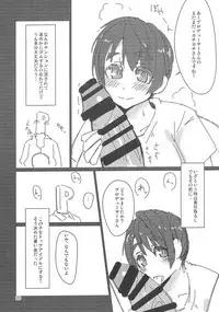 (C86) [Yayui (Shirogisu)] Sonoba no Nori de (THE IDOLM@STER CINDERELLA GIRLS)