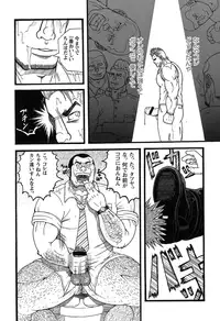 [JPN] Tanaka Tetsuya 田中哲也 – Raw Dad 生おとん