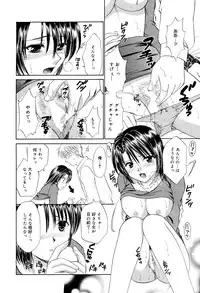 Manga Bangaichi 2006-01