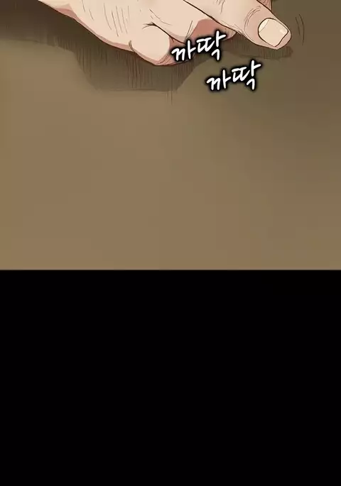 Si-Eun Ch.1-36