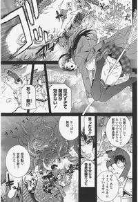 COMIC Penguin Club 2009-09