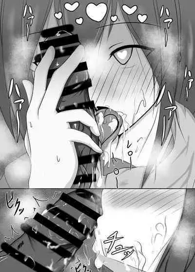 Shita to Onaka ni Inmon Tsukerareta