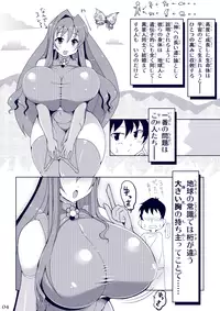 [OXG (Amano Taiki)] Propaganda [Digital]