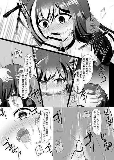 Kyaru-chan Soushuuhen