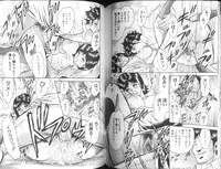 [Chikaishi Masashi] Mother Fuck!