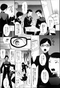 COMIC MUJIN 2013-04