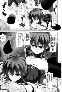 COMIC Penguin Club Sanzokuban 2013-02