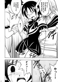 [Crimson Comics] Zero Shuusoku (Gun Blaze West)