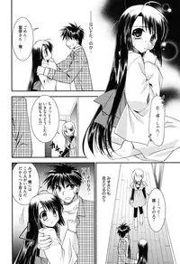 [Morisaki Kurumi] LOVELY GIRL's [Digital]