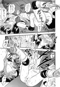 COMIC LO 2014-04 Vol. 121