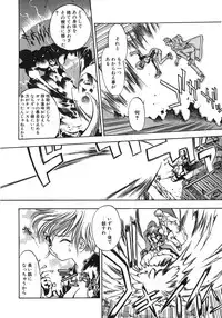 [Oh! Great] Junk Story ~Tetsukuzu Monogatari~