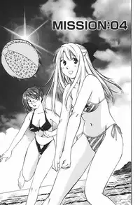 [Juichi Iogi] DEEPS Sennyuu Sousakan Miki Vol.1