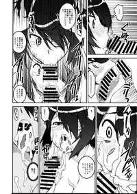 (COMIC1☆9) [KATAMARI-YA (Kanetsuki Masayoshi, Shinama)] Kowapan! (Kantai Collection -KanColle-)