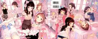 [Henreader] Onnanoko Party. [Chinese] [篆儀通文書坊漢化]