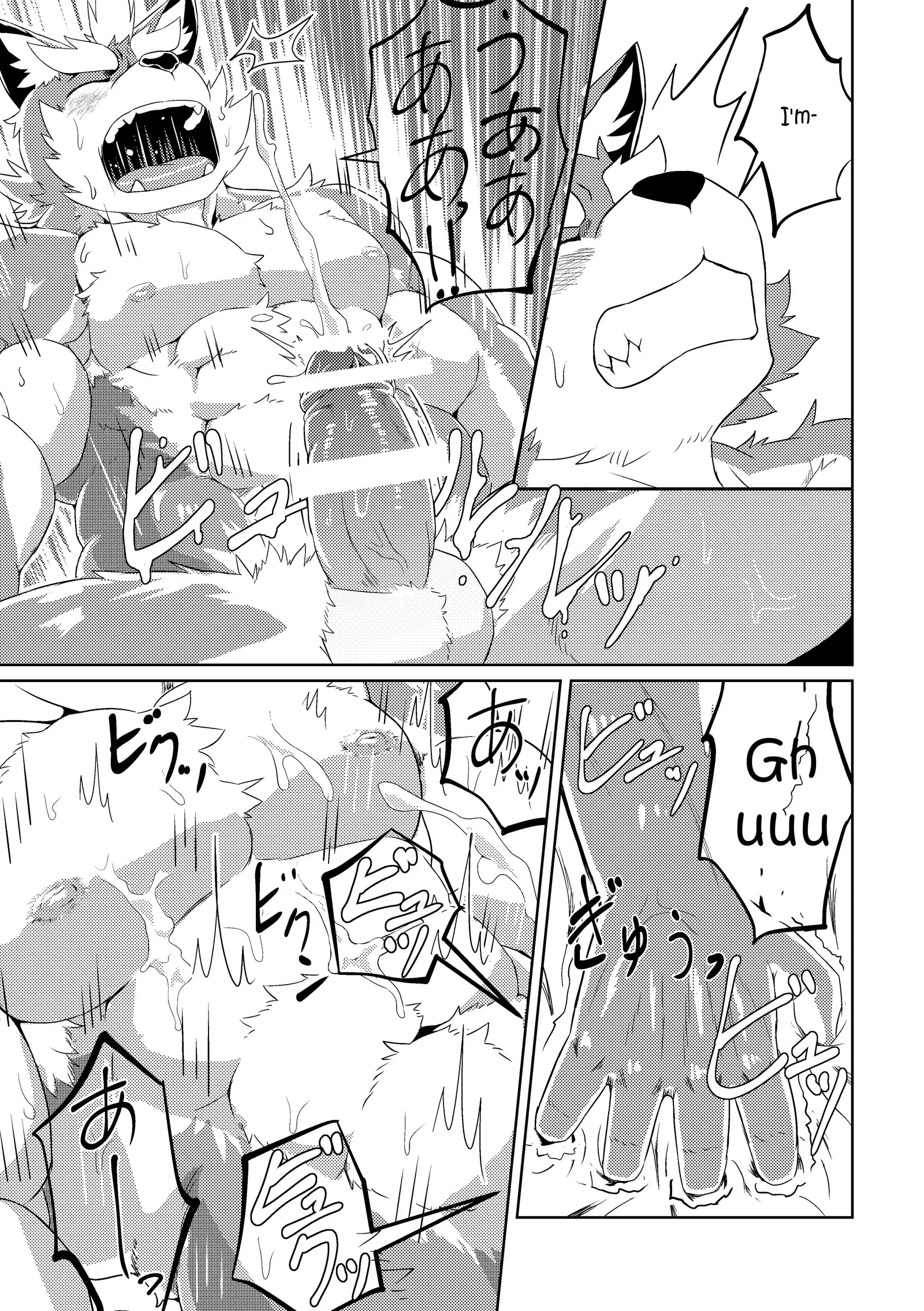 PASSION Sousuke Ookami's Passion