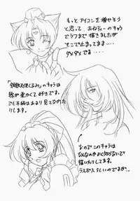 (C64) [STUDIO TRIUMPH (Mutou Keiji)] AstralBout Ver.5 (Love Hina)