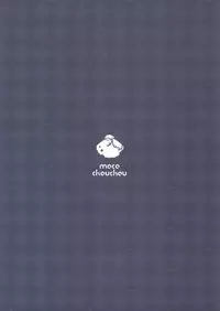 (COMIC1☆11) [moco chouchou (Hisama Kumako)] Yuutousei Ayaka no Uraomote 4