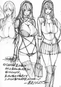 (C76) [Kudamono Monogatari (Kuroishi Ringo)] Jochikousei Yon.