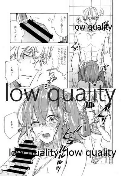 SUMMER SUMMER SUMMER