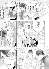 [Nagi Wataru] Burlesque Night [Digital]