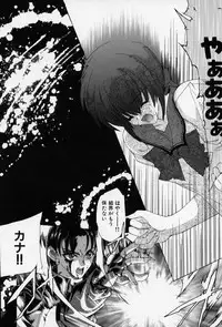 [Hasei Agana] Spiral Garden