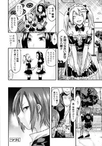 COMIC Tenma 2011-03