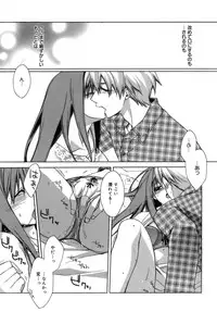 [Suzudama Renri] purple agate